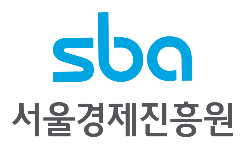 서울경제진흥원